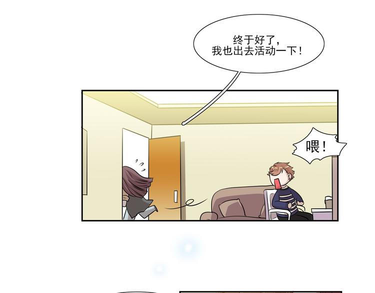 第14话（上） 自然之友37