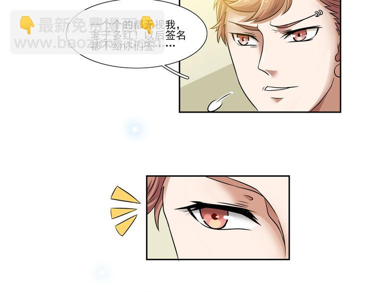 第14话（上） 自然之友38
