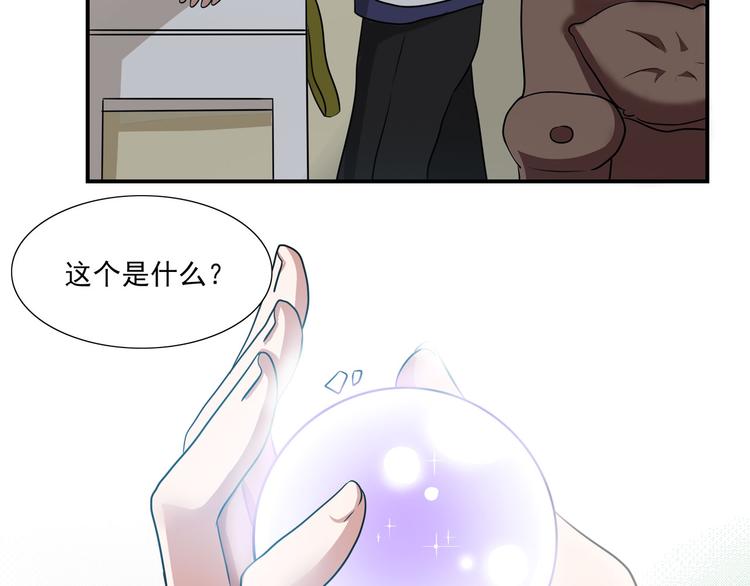 第14话（上） 自然之友41
