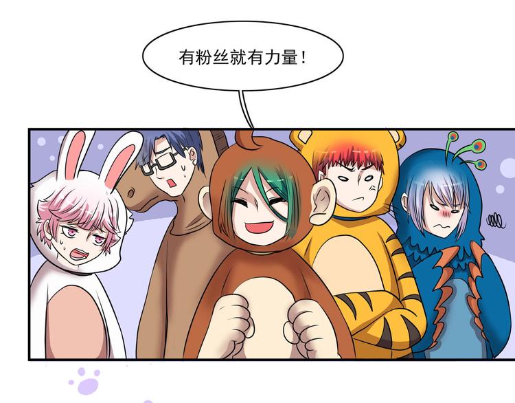 第14话（上） 自然之友49