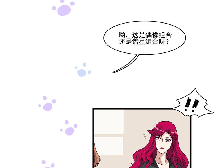 第14话（上） 自然之友54