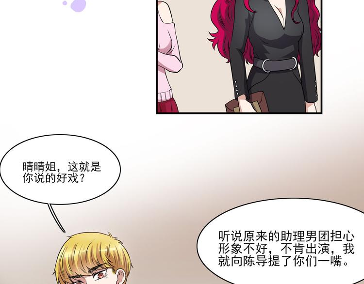 第14话（上） 自然之友55
