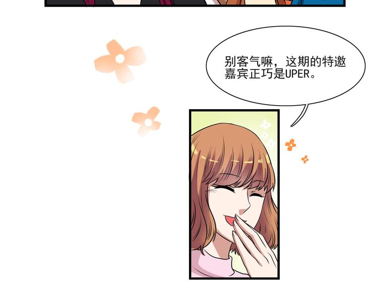 第14话（上） 自然之友59