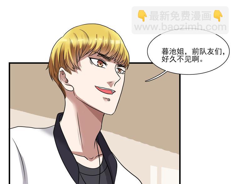 第14话（上） 自然之友60