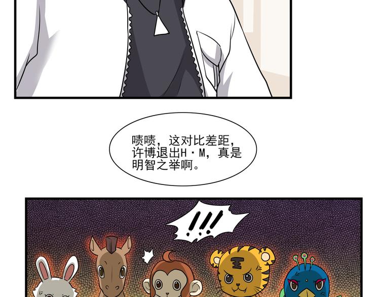 第14话（上） 自然之友61