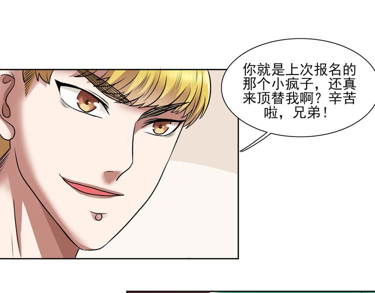 第14话（上） 自然之友63