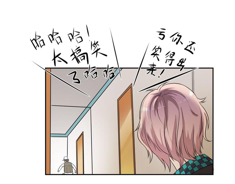 第14话（上） 自然之友7