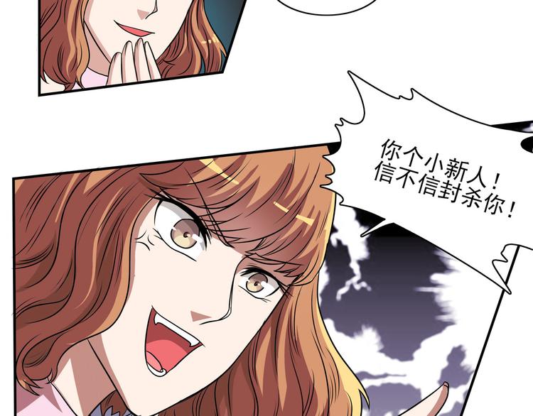 第14话（上） 自然之友70