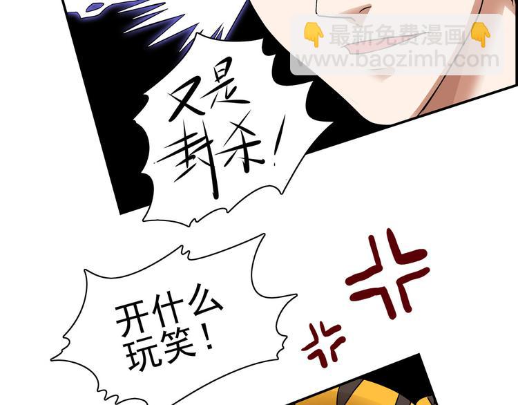 第14话（上） 自然之友72