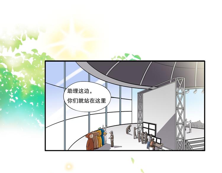 第14话（上） 自然之友87
