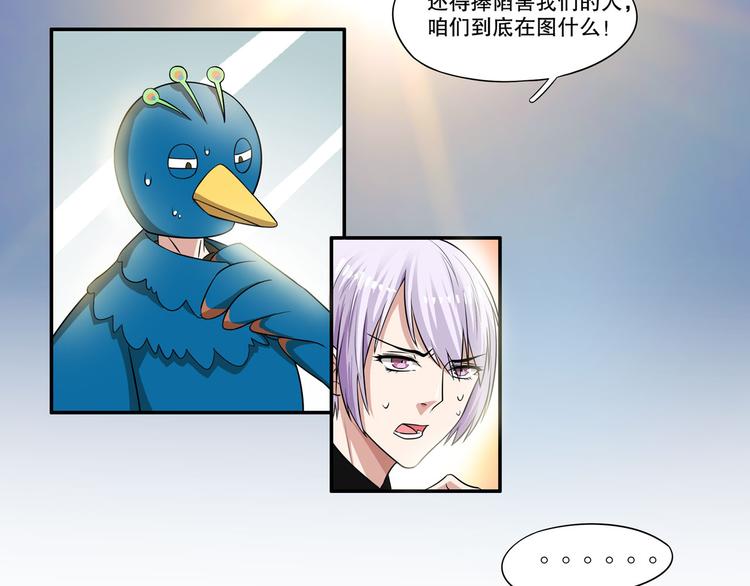 第14话（上） 自然之友92