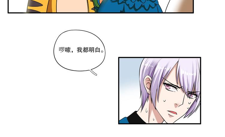 第14话（上） 自然之友95