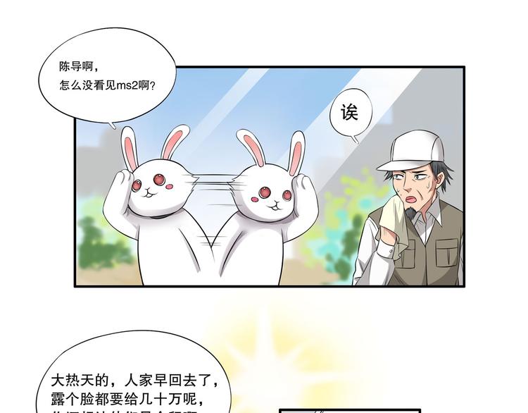 第14话（上） 自然之友96