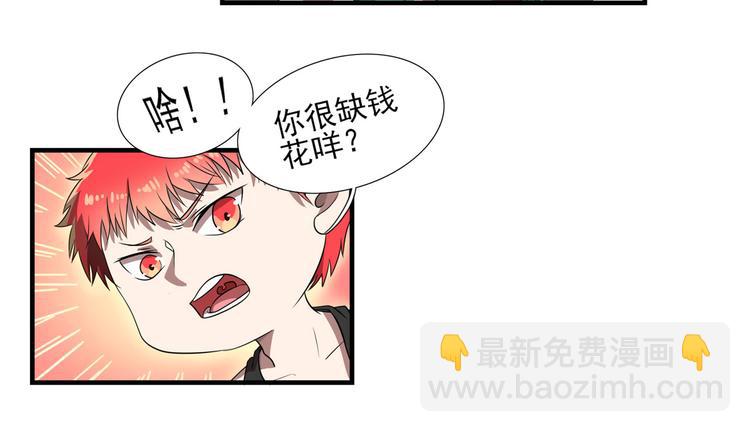 第14话（下） 夺魁12