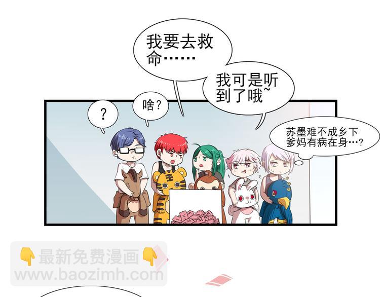 第14话（下） 夺魁13