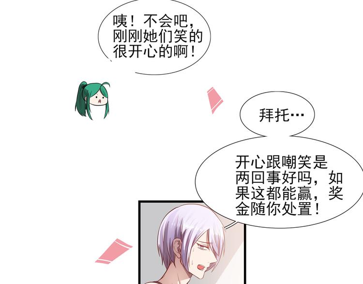 第14话（下） 夺魁15