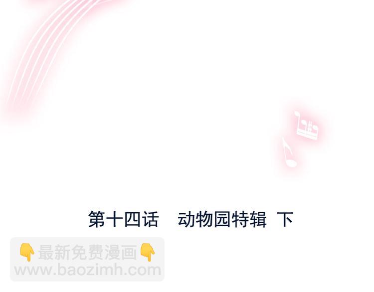第14话（下） 夺魁2
