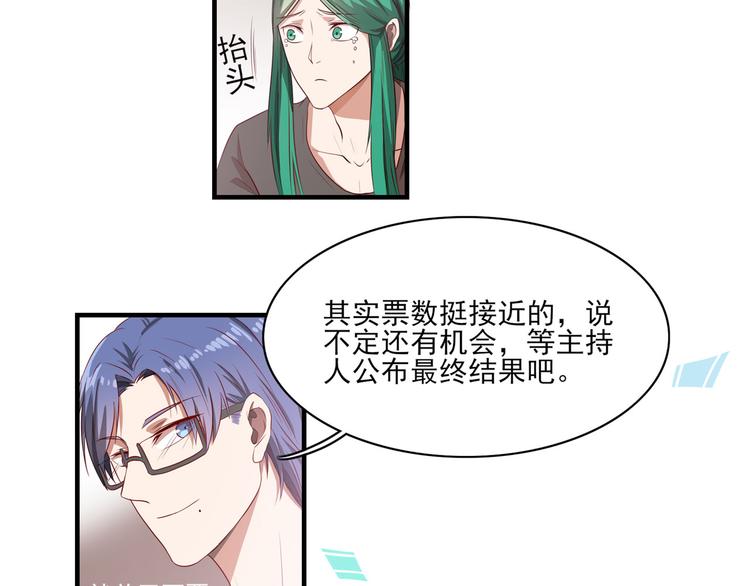 第14话（下） 夺魁20