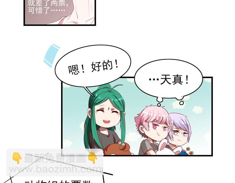 第14话（下） 夺魁21
