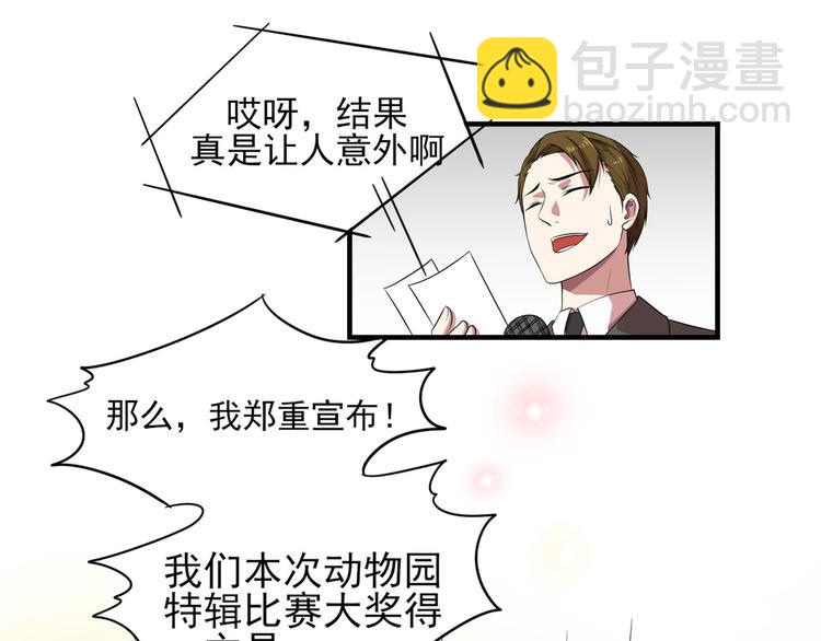 第14话（下） 夺魁23
