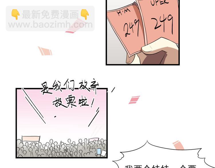 第14话（下） 夺魁30