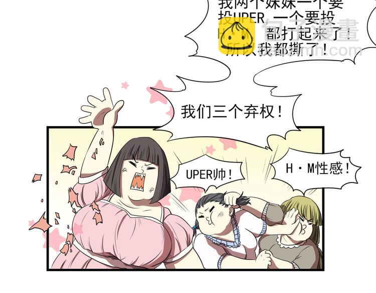第14话（下） 夺魁31