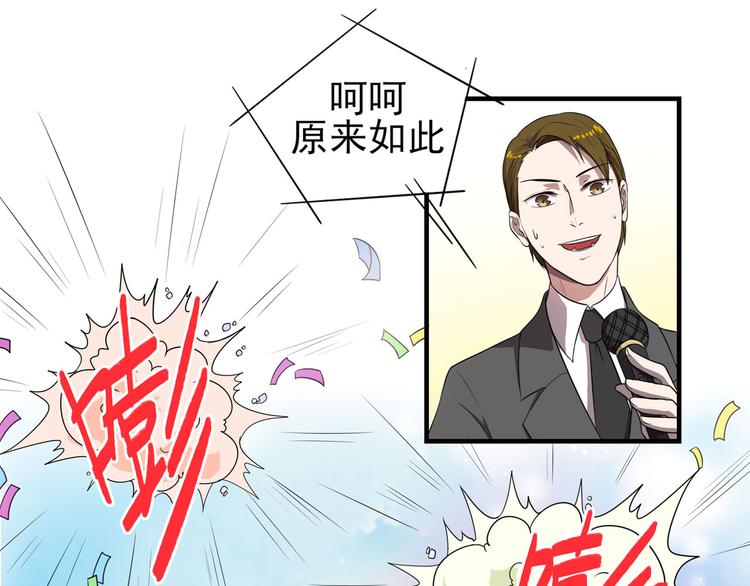 第14话（下） 夺魁33