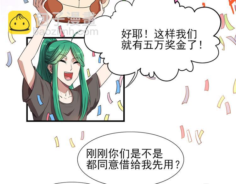 第14话（下） 夺魁35