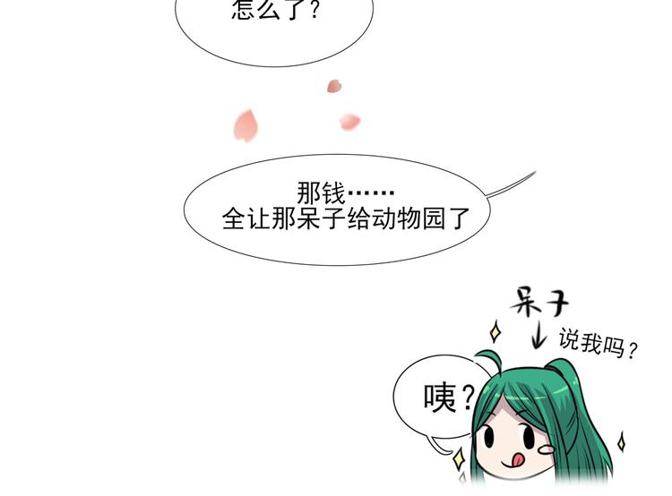 第14话（下） 夺魁45