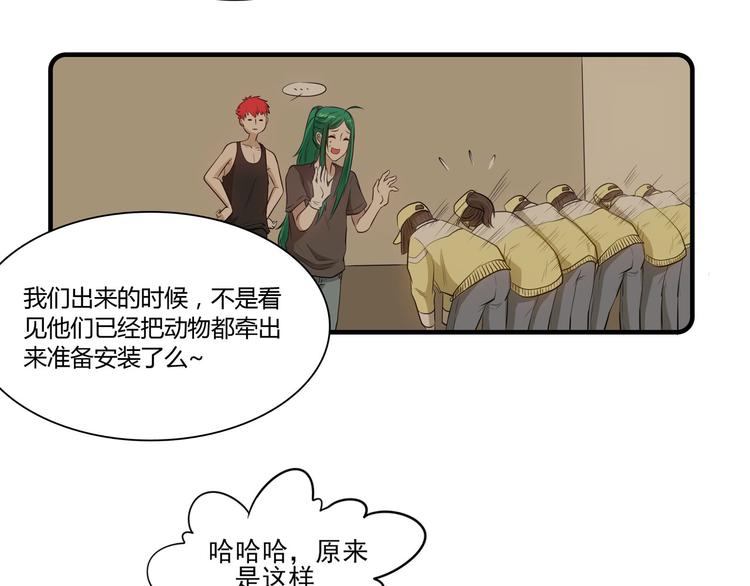 第14话（下） 夺魁48