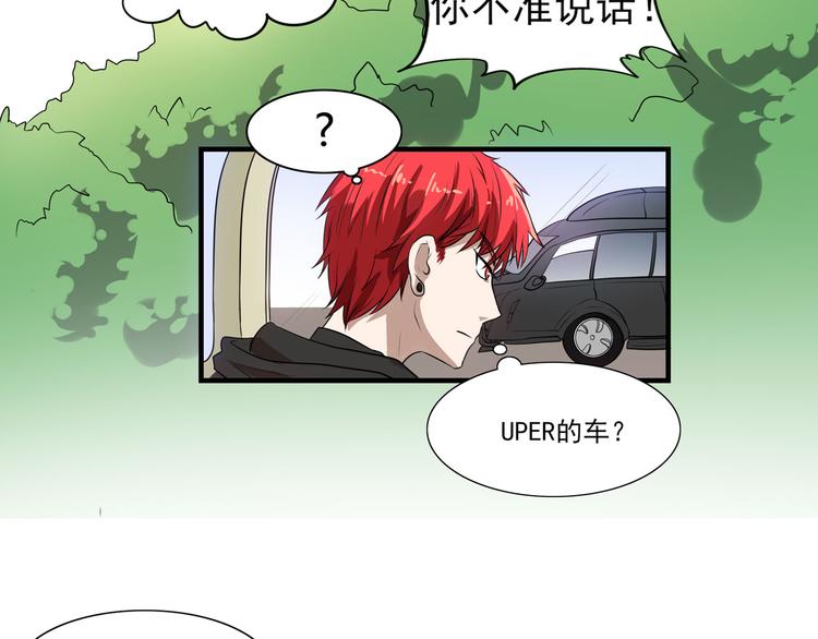 第14话（下） 夺魁55