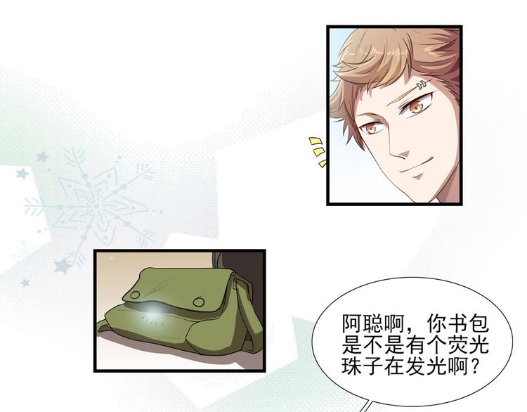 第14话（下） 夺魁57