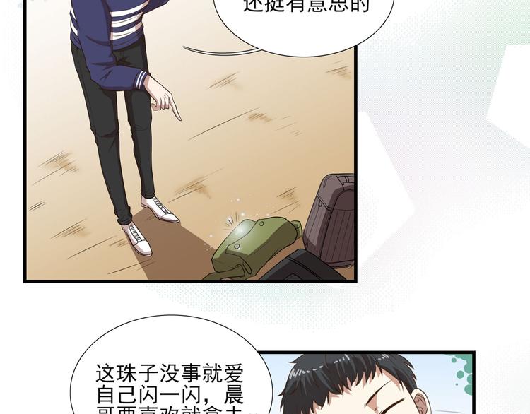 第14话（下） 夺魁59