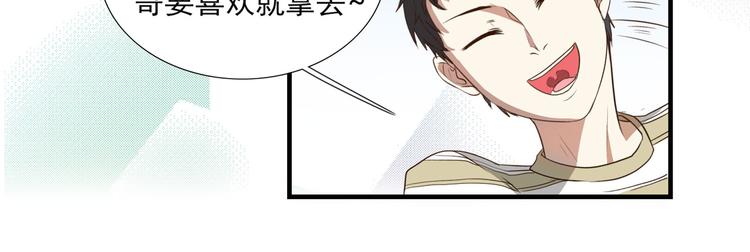 第14话（下） 夺魁60