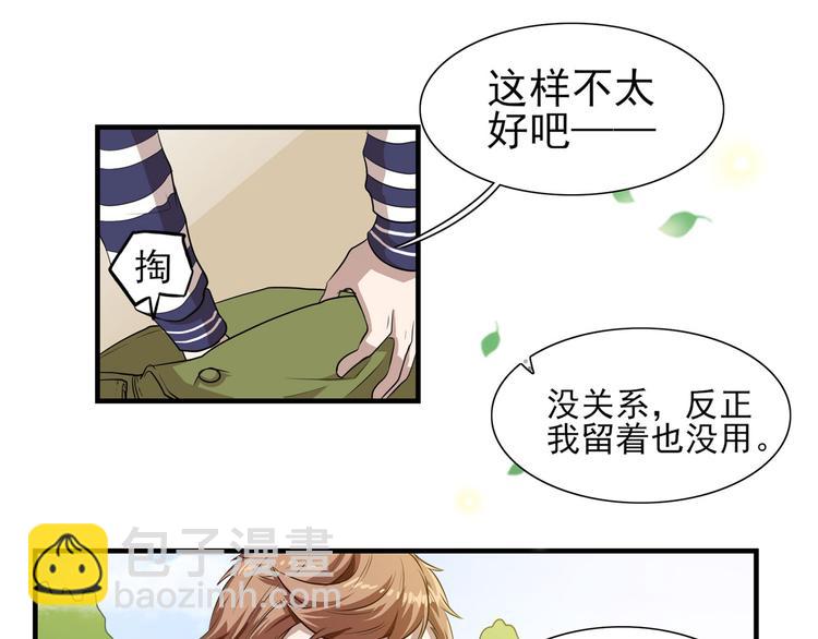 第14话（下） 夺魁61