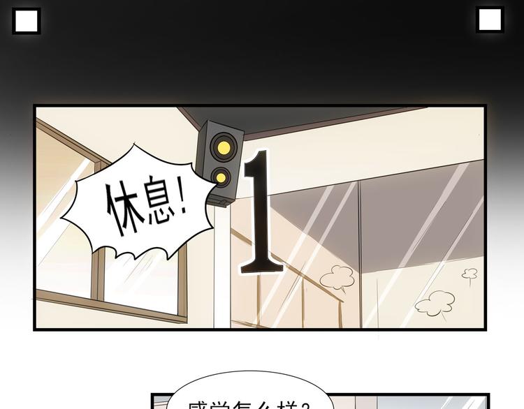 第14话（下） 夺魁67