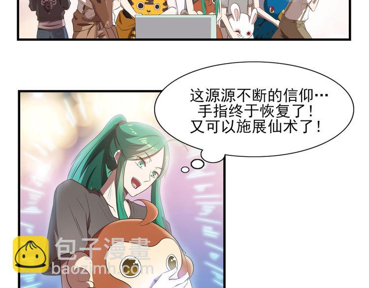 第14话（下） 夺魁7