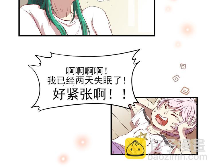 第14话（下） 夺魁70