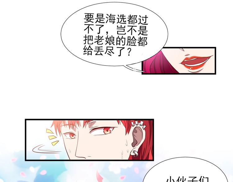 第14话（下） 夺魁73