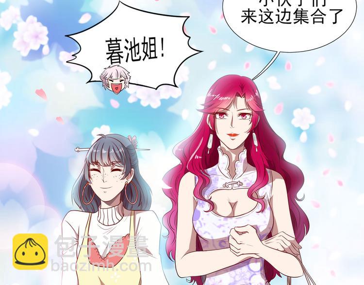 第14话（下） 夺魁74