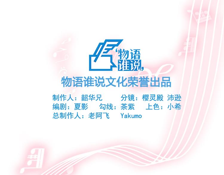 第16话 好基友，一起走1