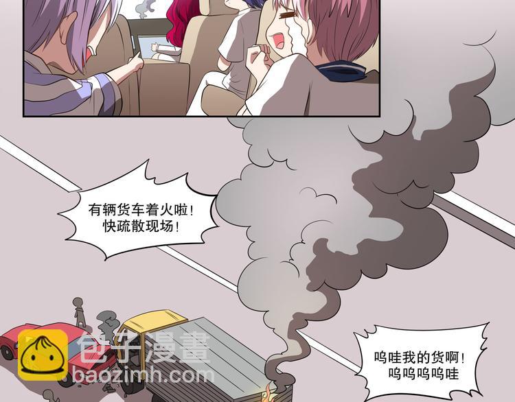 第16话 好基友，一起走102