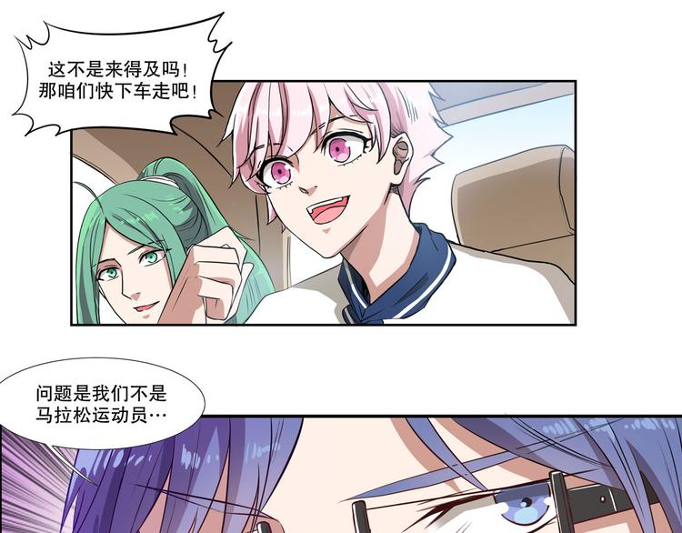 第16话 好基友，一起走110