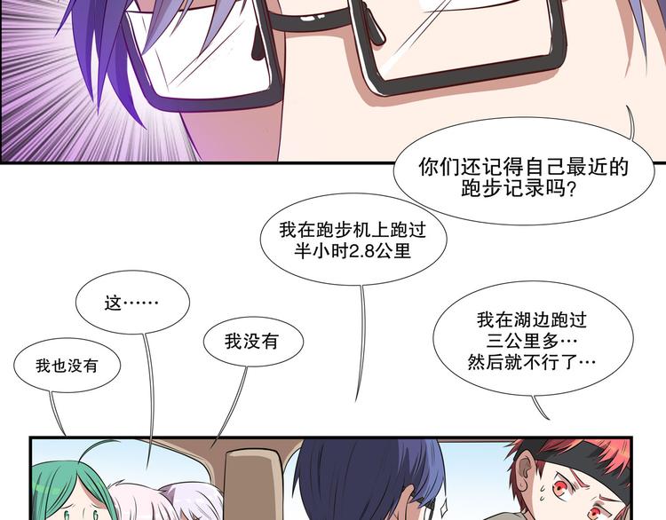 第16话 好基友，一起走111