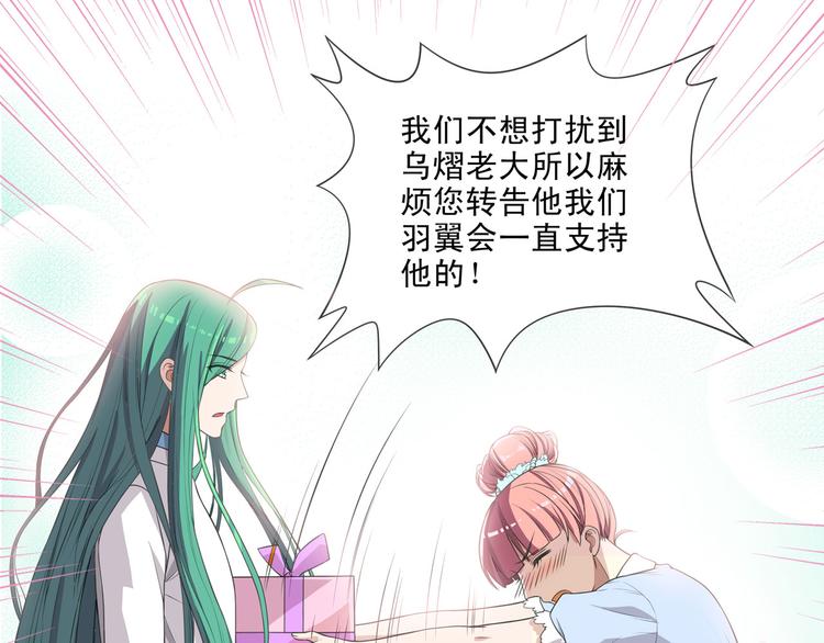 第16话 好基友，一起走12