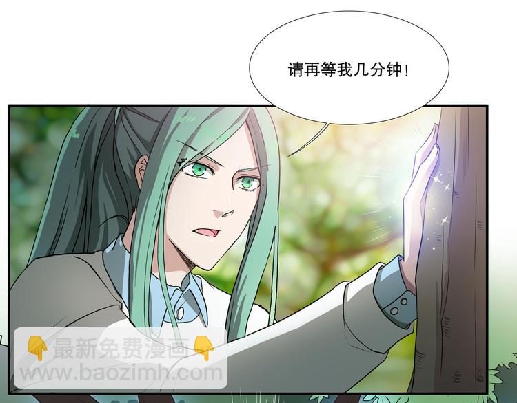 第16话 好基友，一起走120