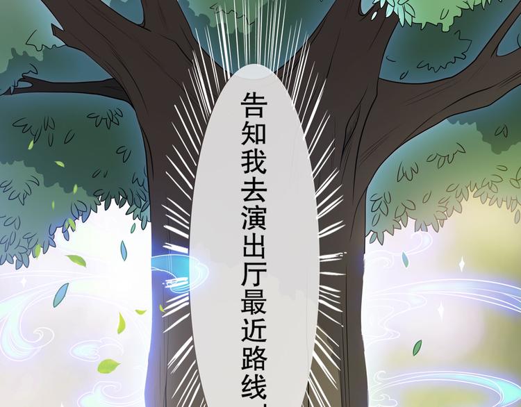 第16话 好基友，一起走121