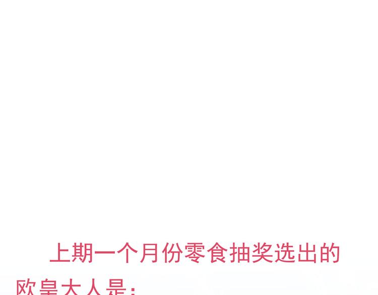 第16话 好基友，一起走126