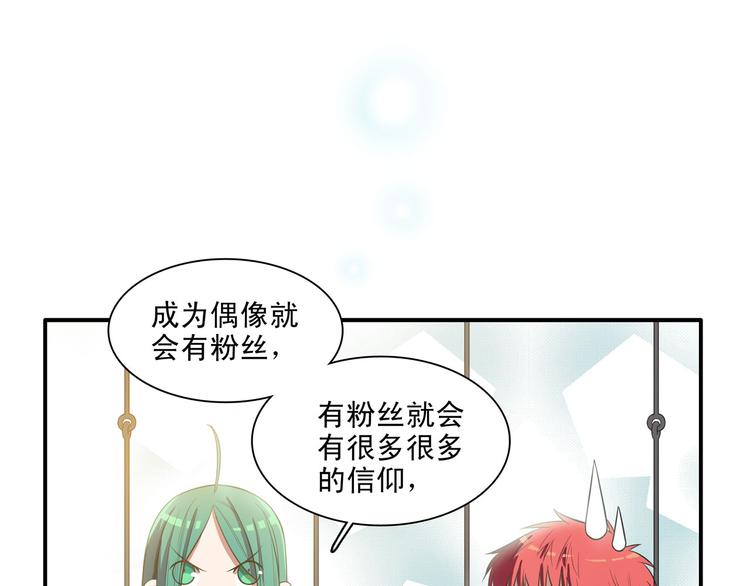 第16话 好基友，一起走40