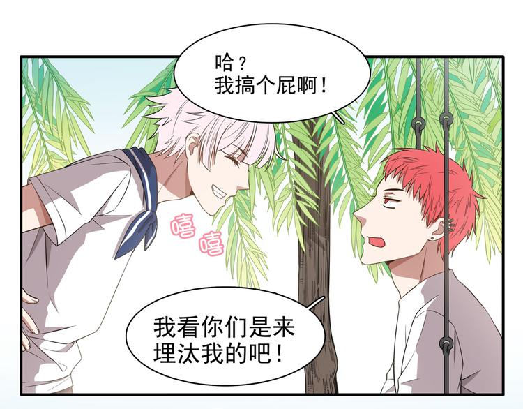 第16话 好基友，一起走48